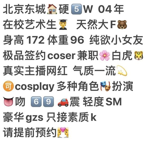 北京04/172F/硬5.w/角色扮演cosplay